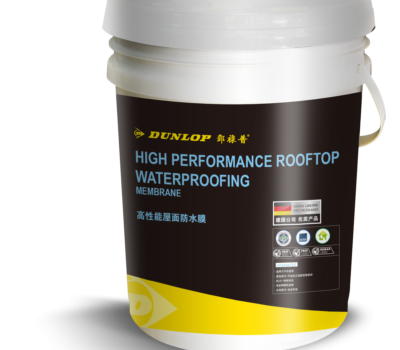 高性能屋面防水膜