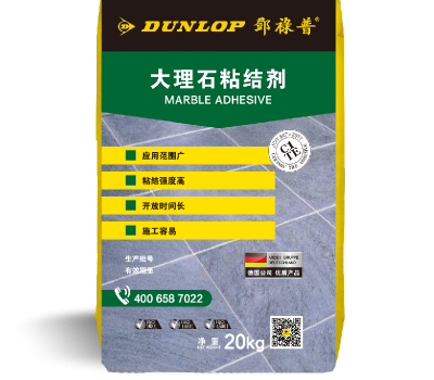 大理石粘结剂