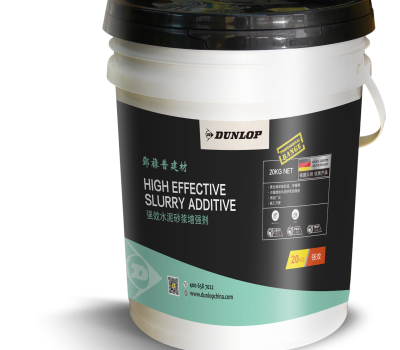 强效水泥砂浆增强剂